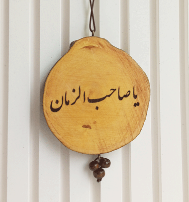 صنایع دستی نارون