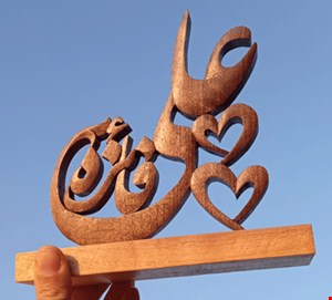 استند رو میزی علی و فائزه