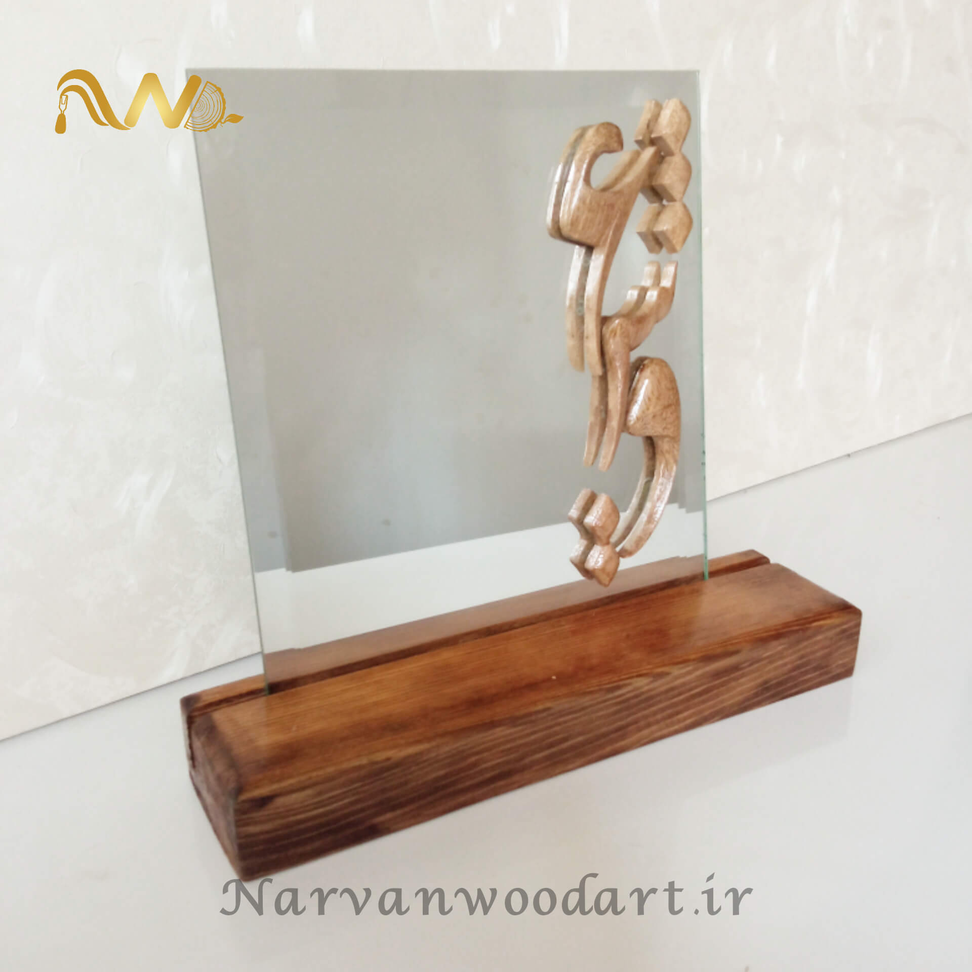 آینه رومیزی دکوراتیو همراه با پایه چوبی و کلمه منبت شده عشق، ابعاد تقریبی 15*20 سانتیمتر