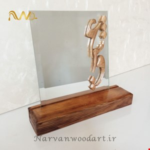 آینه عشق