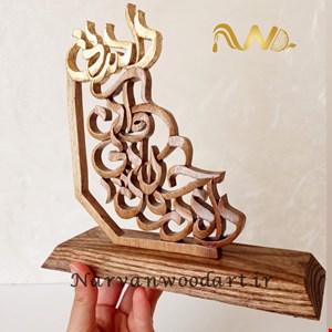 راه در جهان یکی است