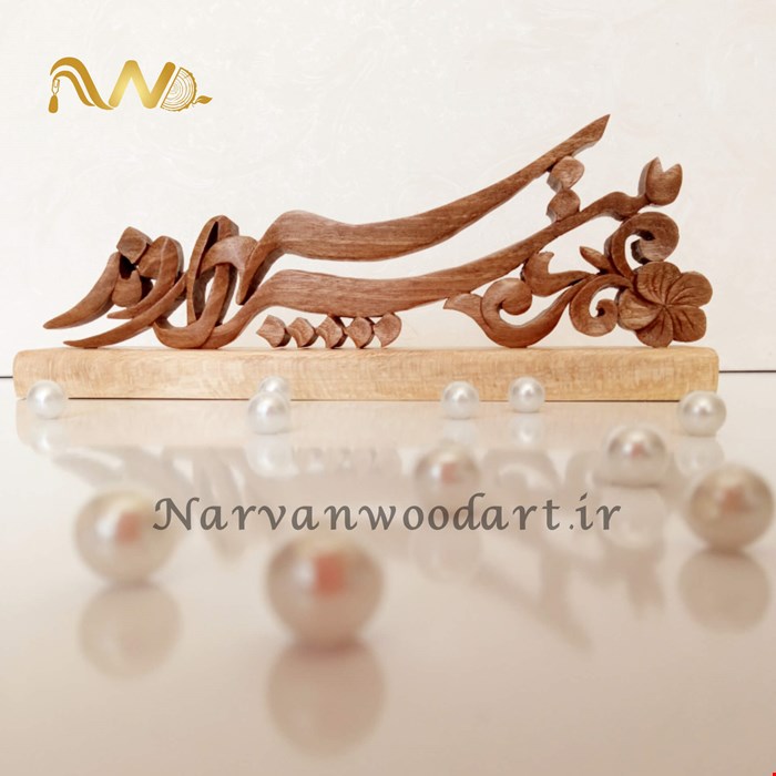میترا سپهروند