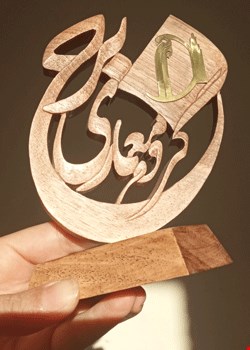 استند گروه برج