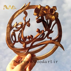 ای حضرت باران برگرد