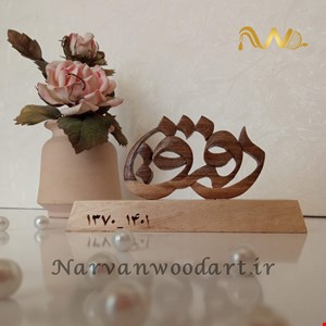 استند رومیزی رفیق