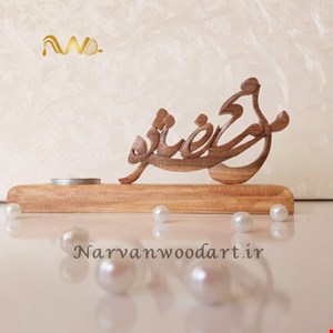 مژده محمد رضا