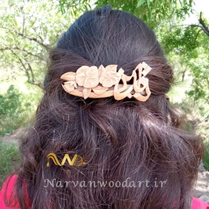 گیره موی نازنین