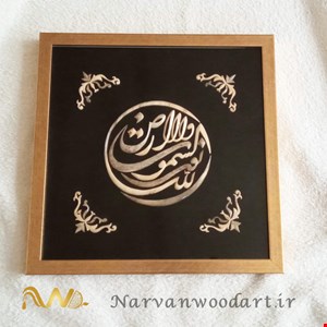 آیه نور