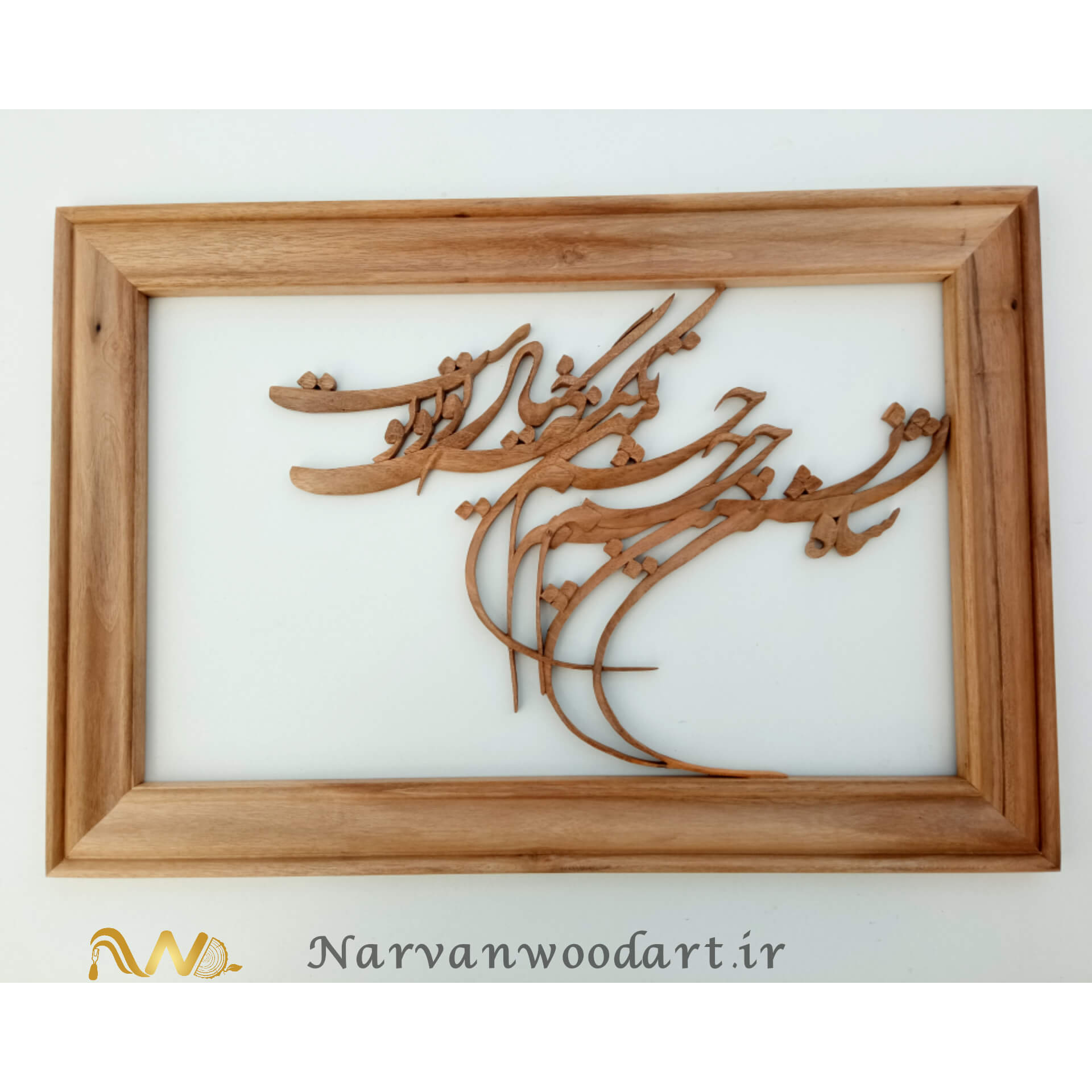 منبت مشبک شده از چوب گردو و قاب دست ساز گردو در ابعاد 60*40