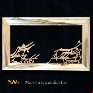 ساقیا چه بنشستی غم می به جوش آمد