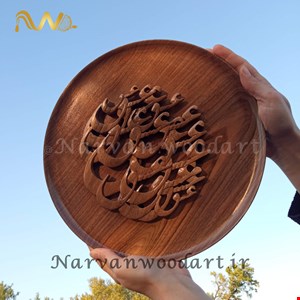 دیوارکوب عشق