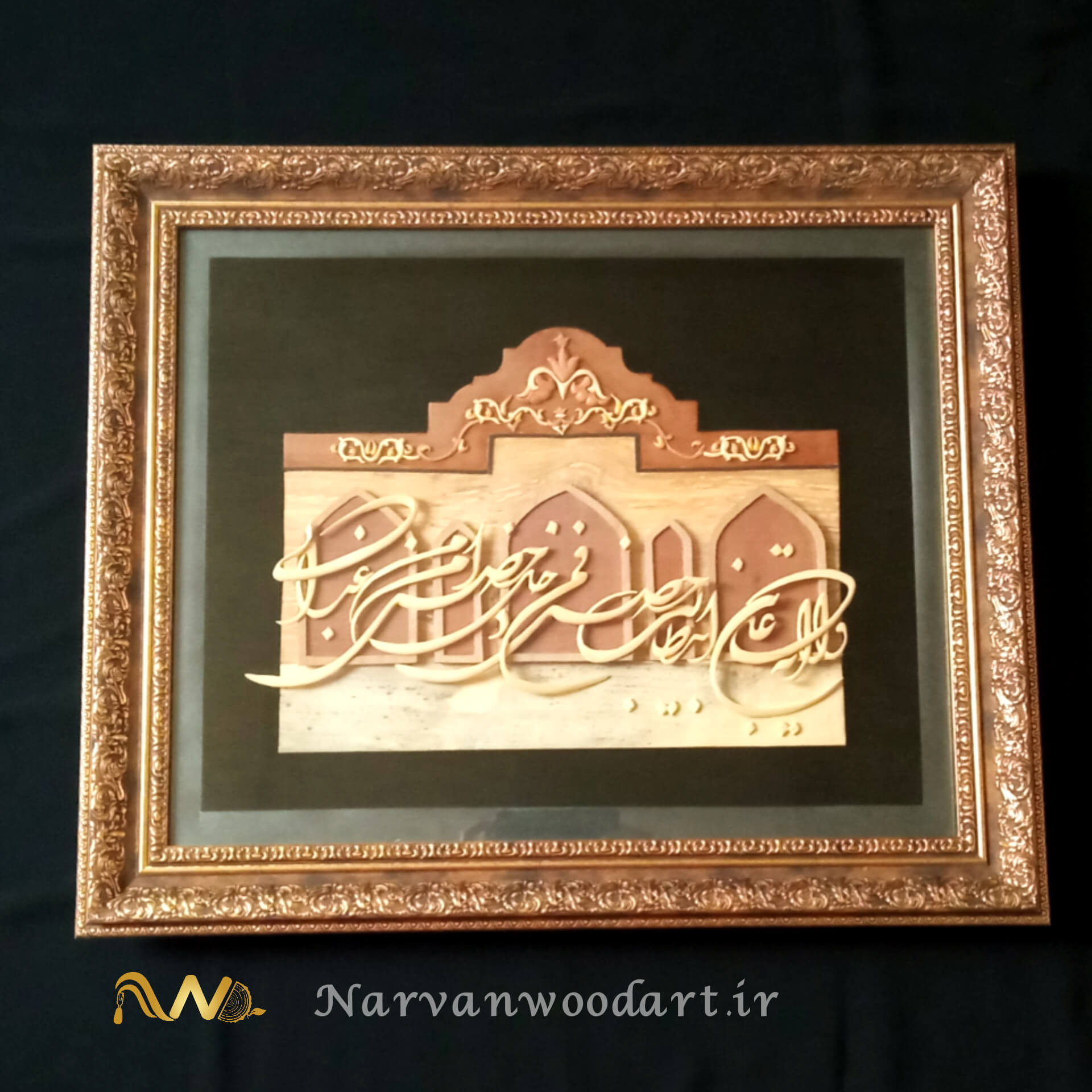 متن از چوب نارنج،زمینه چوب نارنج،ممرز،افرا،سرخدار و مخمل سیاه.گل ها م محراب سرخدار،چنار،زرشک،نارنج همراه با قاب و و شیشه در ابعاد 60*50