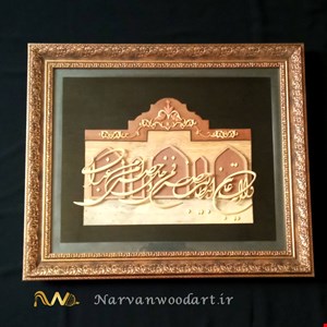 ولایت علی ابن ابیطالب