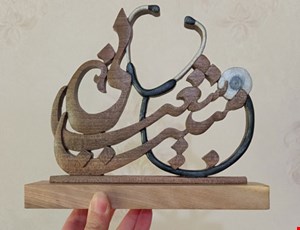استند اسم دکتر