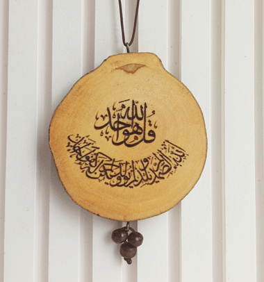 اویز آینه ماشین سوره توحید